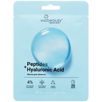 Via Beauty Moisturizing and Radiance Fabric Face Mask 36g