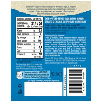 Пюре Gerber Яблуко груша малина чорниця 90г - купити, ціни на МегаМаркет - фото 2