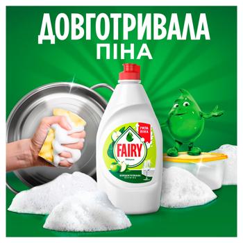 Средство для мытья посуды Fairy Яблоко 450мл - купить, цены на КОСМОС - фото 2