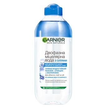 Міцелярна вода Garnier Ультра догляд 400мл - купити, ціни на ULTRAMARKET - фото 1