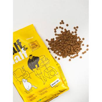 Half&Half Dry Food with Beef for Adult Cats 2kg - buy, prices for MasterZoo - photo 2