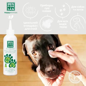 Средство Menforsan Eye Cleanser для очищения глаз собак и кошек 125мл - купить, цены на MasterZoo - фото 4