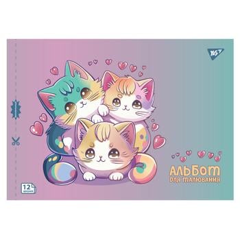 Зошит для малювання Yes Pets з перфорацією А4 12 аркушів - купити, ціни на Ідеал - фото 5