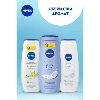 Гель для душу Nivea Shower Крем смус та олія ши 500мл - купити, ціни на - фото 16