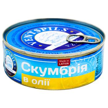 Ventspils Atlantic Mackerel in Oil 240g - buy, prices for - photo 2
