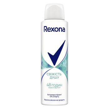 Дезодорант аэрозольный Rexona Свежесть душа 150мл