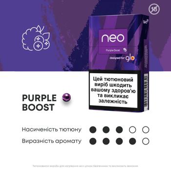 Стики табакосодержащие Neo Demi Purple Boost 20шт - купить, цены на ЕКО Маркет - фото 2