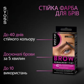 Syoss Brow Tint Permanent Eyebrow Dye 4-1 Dark Chestnut 17ml - buy, prices for METRO - photo 8