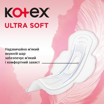 Прокладки гігієнічні Kotex Ultra Soft Super 8шт - купити, ціни на - фото 5