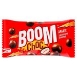 Драже Boom Choc Арахіс у молочному шоколаді 45г