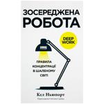 Book Ukraine