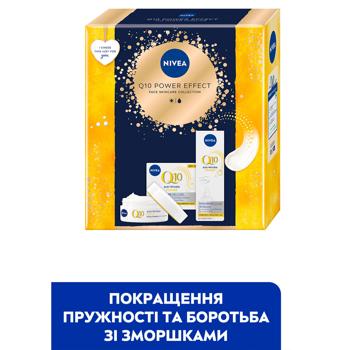 Набір жіночий Nivea Q10 Power Effect - купити, ціни на МегаМаркет - фото 2