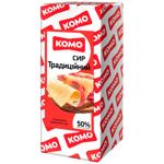 Сир Комо Традиційний твердий 50%