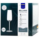 Келих Metro Professional Bellagio для шампанського 240мл 6шт