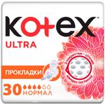 Прокладки гигиенические Kotex Ultra Normal 30шт