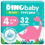 Dino Baby 3D Soft Diapers-Panties 4 7-14kg 32pcs