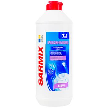 Засіб для миття посуду Sarmix Freshness 500мл