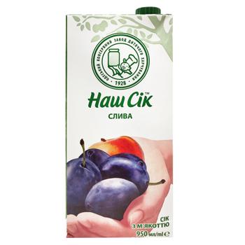 Nash Sik Plum Juice with Pulp 0.95l - buy, prices for Ideal - photo 2