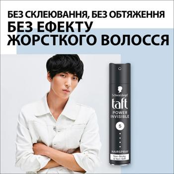 Лак для волос Taft Power Invisible 5 250мл - купить, цены на - фото 3
