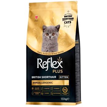 Reflex Plus British Shorthair Kitten Hypoallergenic сухий корм для кошенят 1,5 кг - курка - купити, ціни на MasterZoo - фото 1
