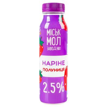Miskmolzavod №1 Strawberry Narine 2.5% 250g