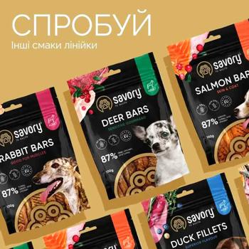 Лакомство для щенков Savory Turkey Coins с индейкой для чувствительного пищеварения 100г - купить, цены на MasterZoo - фото 5