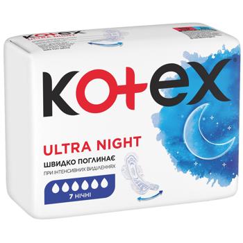 Прокладки гігієнічні Кotex Ultra Night 7шт - купити, ціни на КОСМОС - фото 2