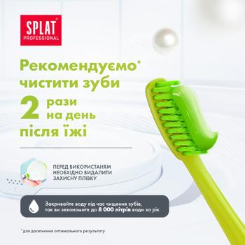 Splat Professional Toothpaste Green tea 100ml - buy, prices for Supermarket "Kharkiv" - photo 6