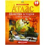 Атлас Картография Новейшая история (1914-1945) 10 класс