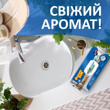 Серветки господарчі вологі Фрекен Бок для кухні та ванної кімнати 24шт - купити, ціни на - фото 3