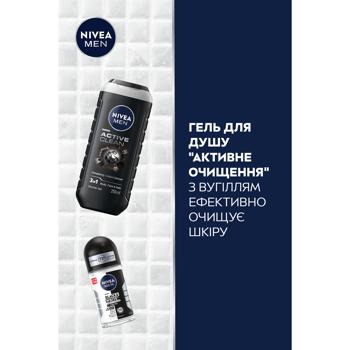 Набір косметичний Nivea Men Deep Refreshment Гель для душу 250мл + Антиперспірант 50мл - купити, ціни на - фото 5