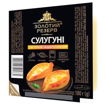 Zolotyi Rezerv Suluguni Cheese 45% 180g - buy, prices for Supermarket "Kharkiv" - photo 1