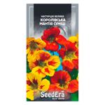 Насіння Seedera Настурція Велика Королівська Мантія Суміш 1г