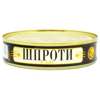Шпроти Екватор в олії 160г - купити, ціни на Епіцентр FOOD - фото 1