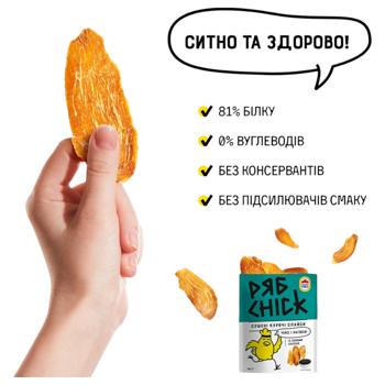 Филе куриное РябChick сушеное с соевым соусом 30г - купить, цены на - фото 4