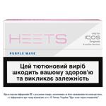 Стіки тютюновмісні Heets Purple Label 20шт