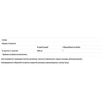 N-ацетил-L-цистеїн Thorne Research NAC 500мг 90 капсул - купити, ціни на Біотус - фото 3