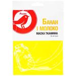 Auchan Banana and Fabric Milk Mask for Face 25ml