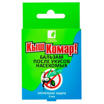 Kysh Komar! Balm after Insect Bites 6ml - buy, prices for Auchan - photo 1