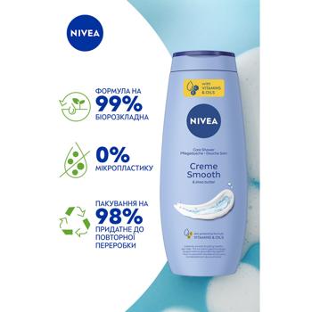 Гель для душу Nivea Shower Крем смус та олія ши 500мл - купити, ціни на - фото 5