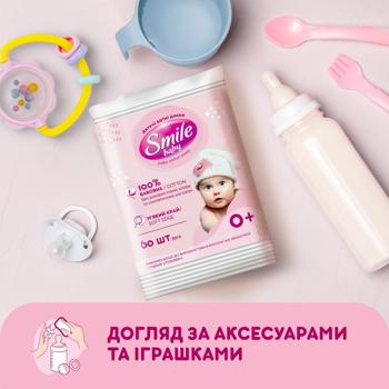 Диски ватні дитячі Smile Baby косметичні 0+ 60шт - купити, ціни на ULTRAMARKET - фото 7