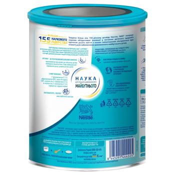 NESTLÉ® NAN® OPTIPRO® 4 Dry Milk Mixture for Children from 18 Months 800g - buy, prices for NOVUS - photo 3