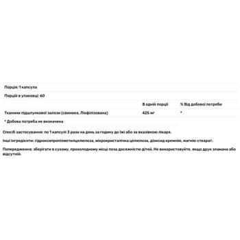 Підшлункова залоза (свиняча) Nutricology 60 капсул - купити, ціни на Біотус - фото 2