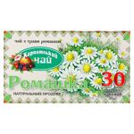 Чай травяной Карпатский Чай Ромашка 1г*30шт