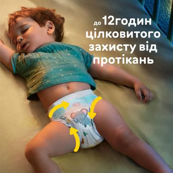 Pampers Active Baby Midi Diapers 6-10kg 54pcs - buy, prices for Supermarket "Kharkiv" - photo 5