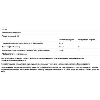 Гамма-аміномасляна кислота Jarrow Formulas ГАМК 30 капсул - купити, ціни на - фото 2