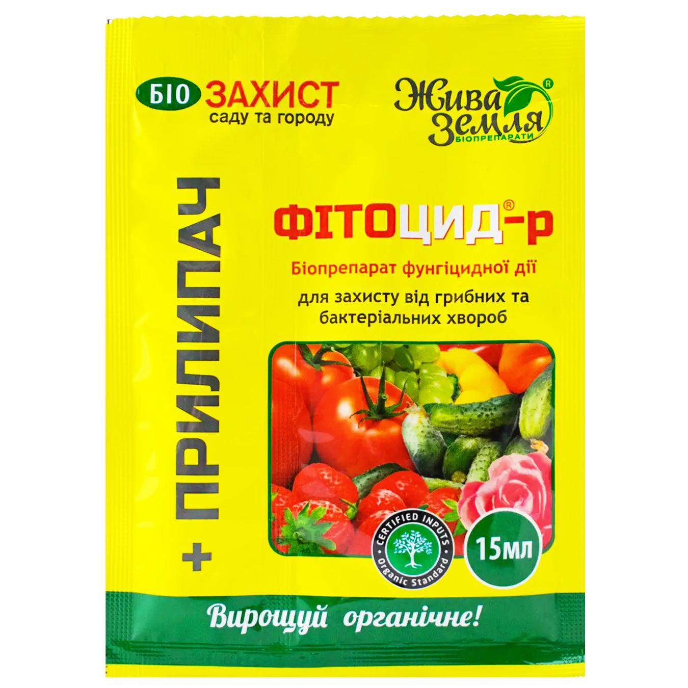 Фото товару