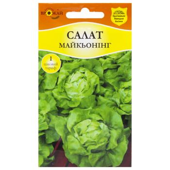 Bahatiy Vrozhay Lettuce Maikening Seeds 1g