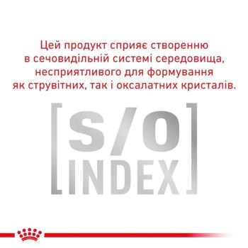 Food Royal canin 1500g - buy, prices for MasterZoo - photo 6
