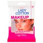 Lady Cotton Makeup Removal Wet Wipes 20pcs